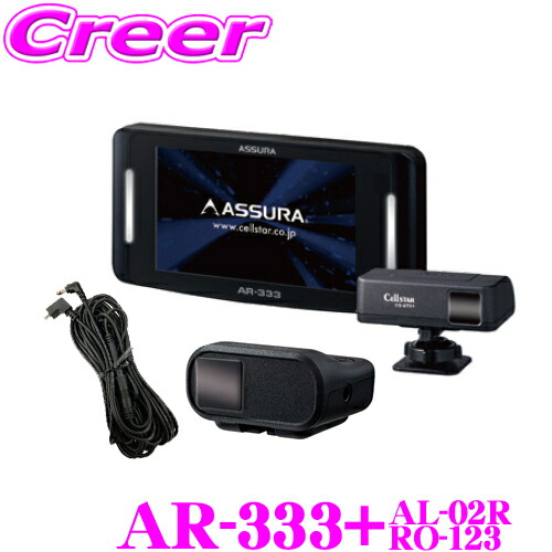 楽天市場】【必ずP5倍！ 当店限定 ～3/11 1:59迄】セルスター レーダー