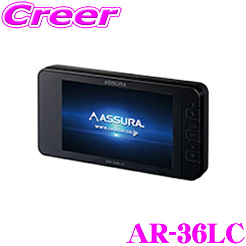 楽天市場】セルスター GPSレーダー探知機 AR-36LC OBDII接続対応 移動