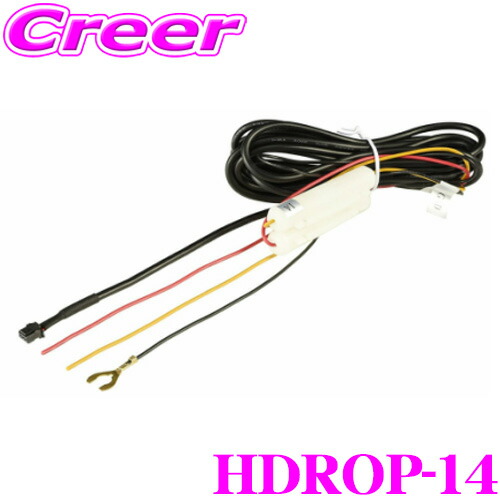 ドライブレコーダー hdr003」の人気商品一覧 | 安い商品を通販サイト