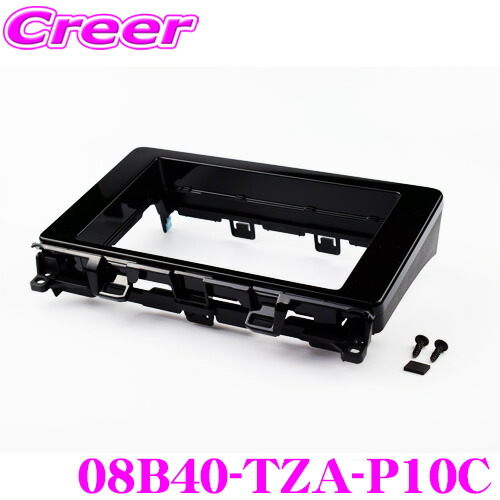 楽天市場】フィット用 ホンダ純正フェイスパネルキット 08B40-TZA-P10C