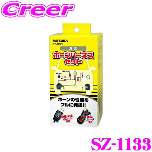 楽天市場】【必ずP5倍！ 当店限定 3/4 20時～】MITSUBA ミツバサン