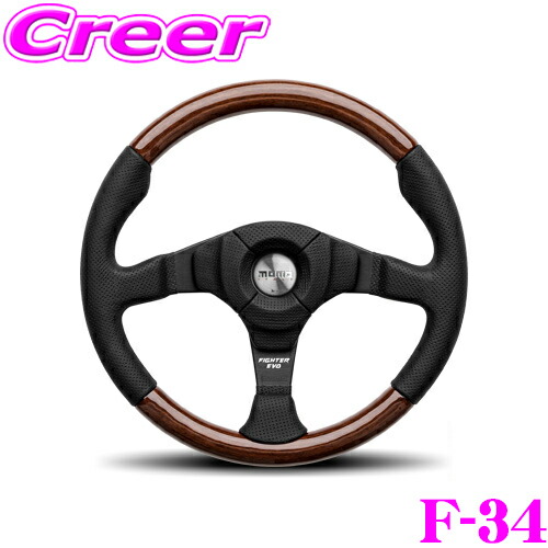 楽天市場】momo ステアリング ウッド（パーツ｜車用品）：車用品