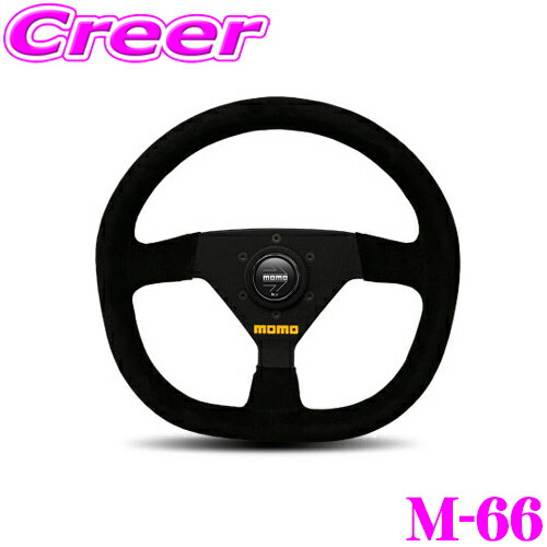 楽天市場】MOMO モモ ステアリング M-66 MOD.88(モデル88) 32φ