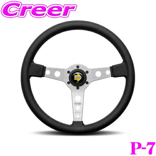 楽天市場】【必ずP5倍！ 当店限定 3/4 20時～】MOMO モモ ステアリング