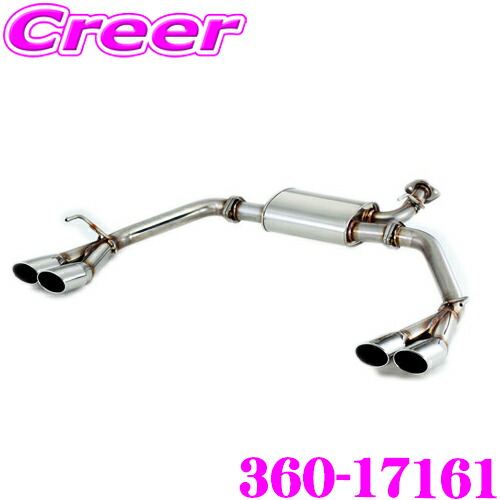 楽天市場】藤壺技研工業 フジツボ AUTHORIZE S 360-17161 日産 GFC27