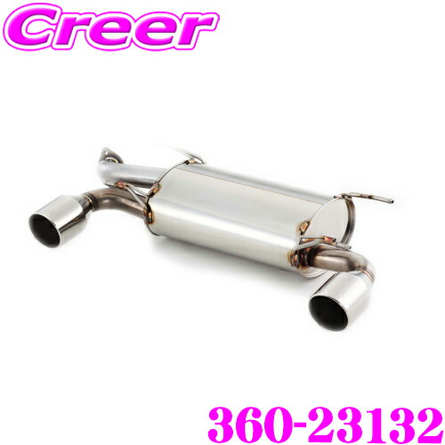 楽天市場】藤壺技研工業 フジツボ AUTHORIZE S 360-23132 トヨタ ZN6