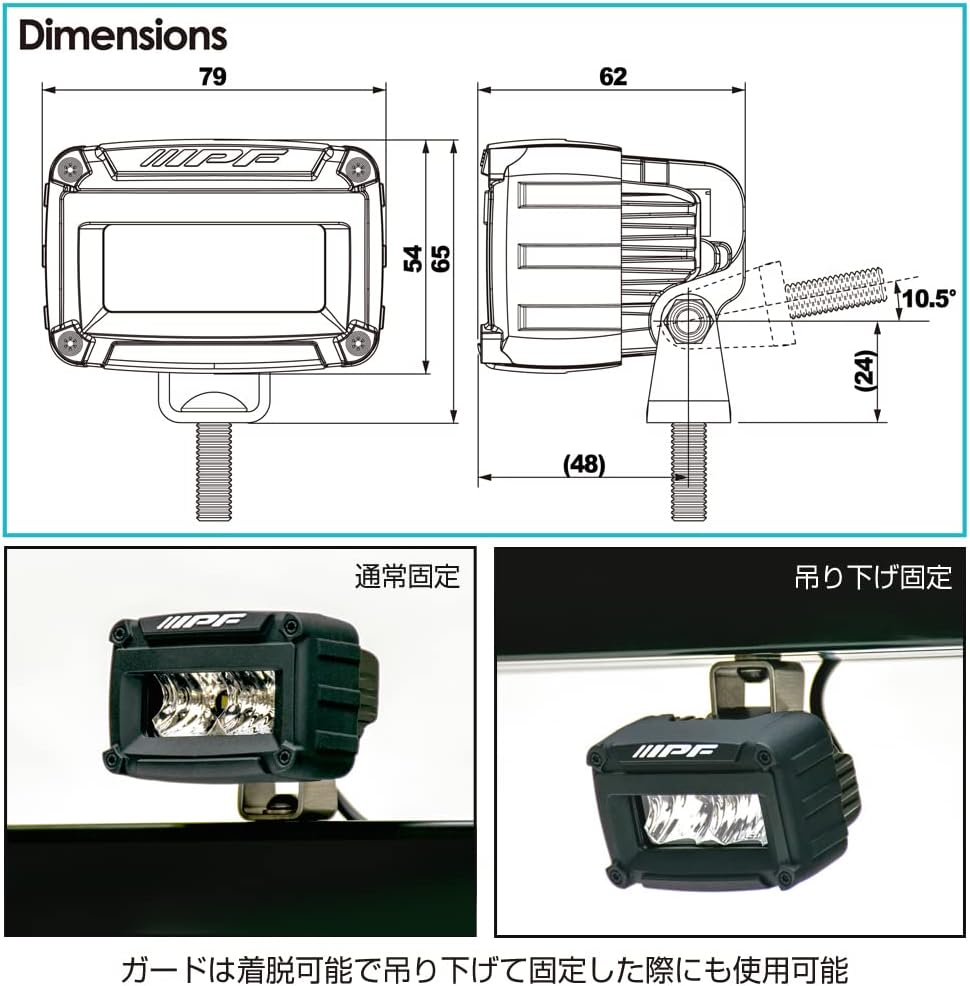楽天市場】IPF ドライビングランプセット 600Sシリーズ S-631 2個入 2