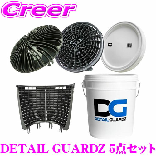 楽天市場】【洗車革命 キズ知らず＆ゴミを防ぐバケツセット