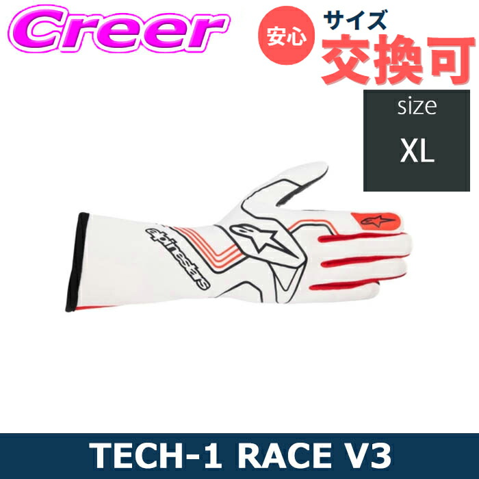 楽天市場】レーシンググローブ アルパインスター xlの通販