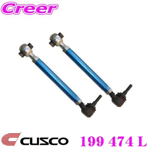 楽天市場】マークx アッパーアーム クスコの通販