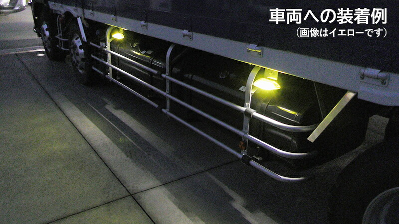 楽天市場】【必ずP5倍！ 当店限定 ～3/11 1:59迄】KOITO LEDマーカー