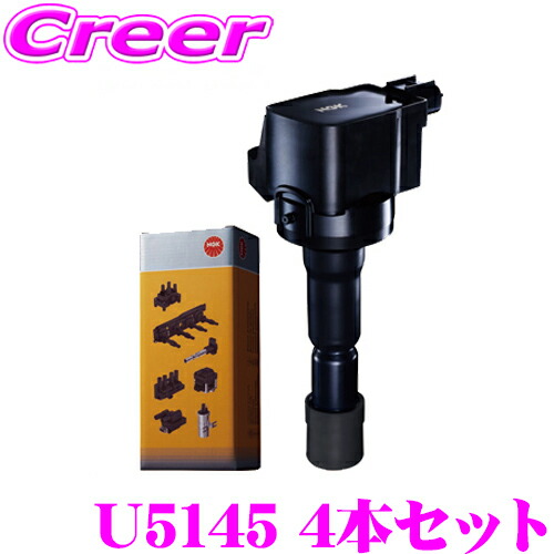 楽天市場】【必ずP5倍！ 当店限定 ～3/11 1:59迄】NGK イグニッション