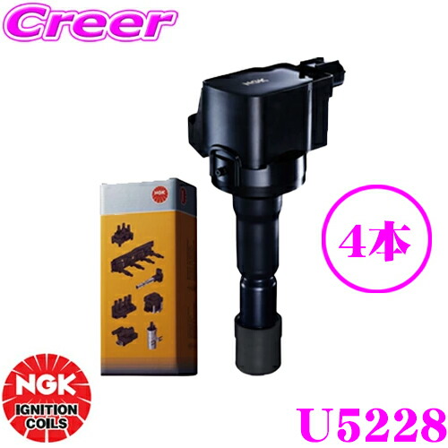 楽天市場】【必ずP5倍！ 当店限定 ～3/11 1:59迄】NGK イグニッション