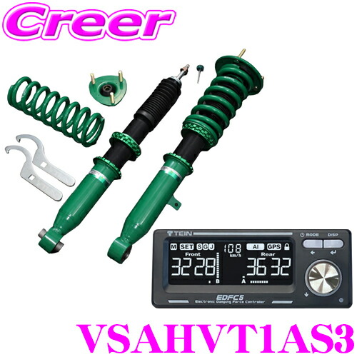 ノア ヴォクシー 車用サスペンション 車高調」の人気商品一覧 | 安い