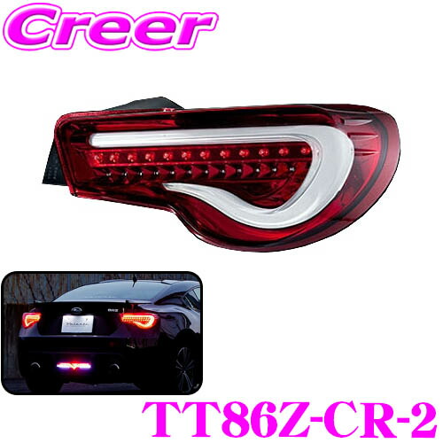 楽天市場】ヴァレンティ TT86Z-CR-2 ジュエルLEDテールランプ TRAD