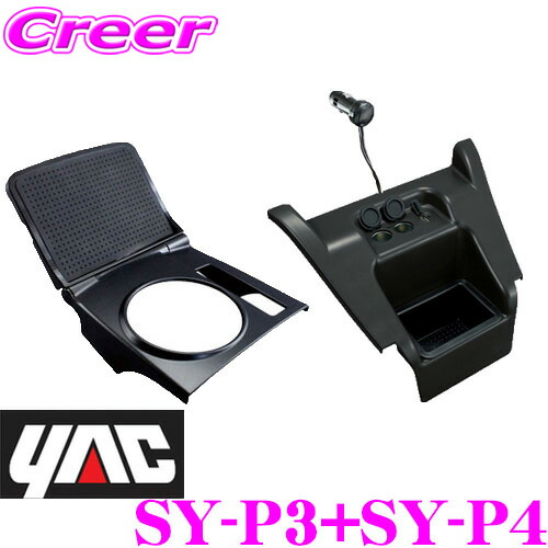 楽天市場】【こだわりの専用設計!!】 ヤック トヨタ 40系 プリウスα 5