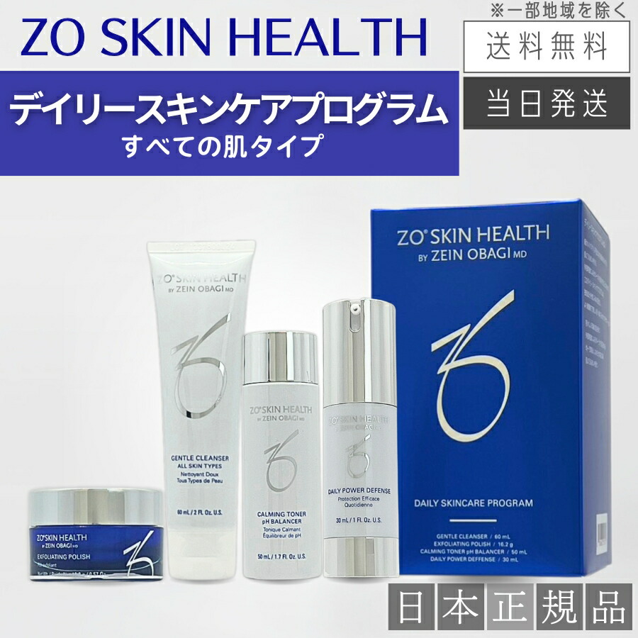 楽天市場】【ゼオスキン初心者トライアルセット】ジェントルクレンザー