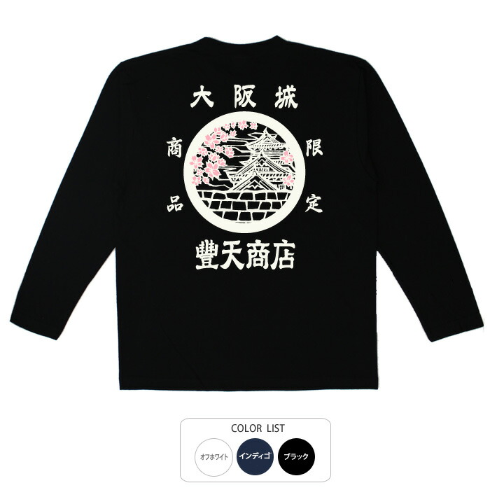 楽天市場】おもしろ tシャツ おもしろtシャツ 面白いtシャツ ふざけt