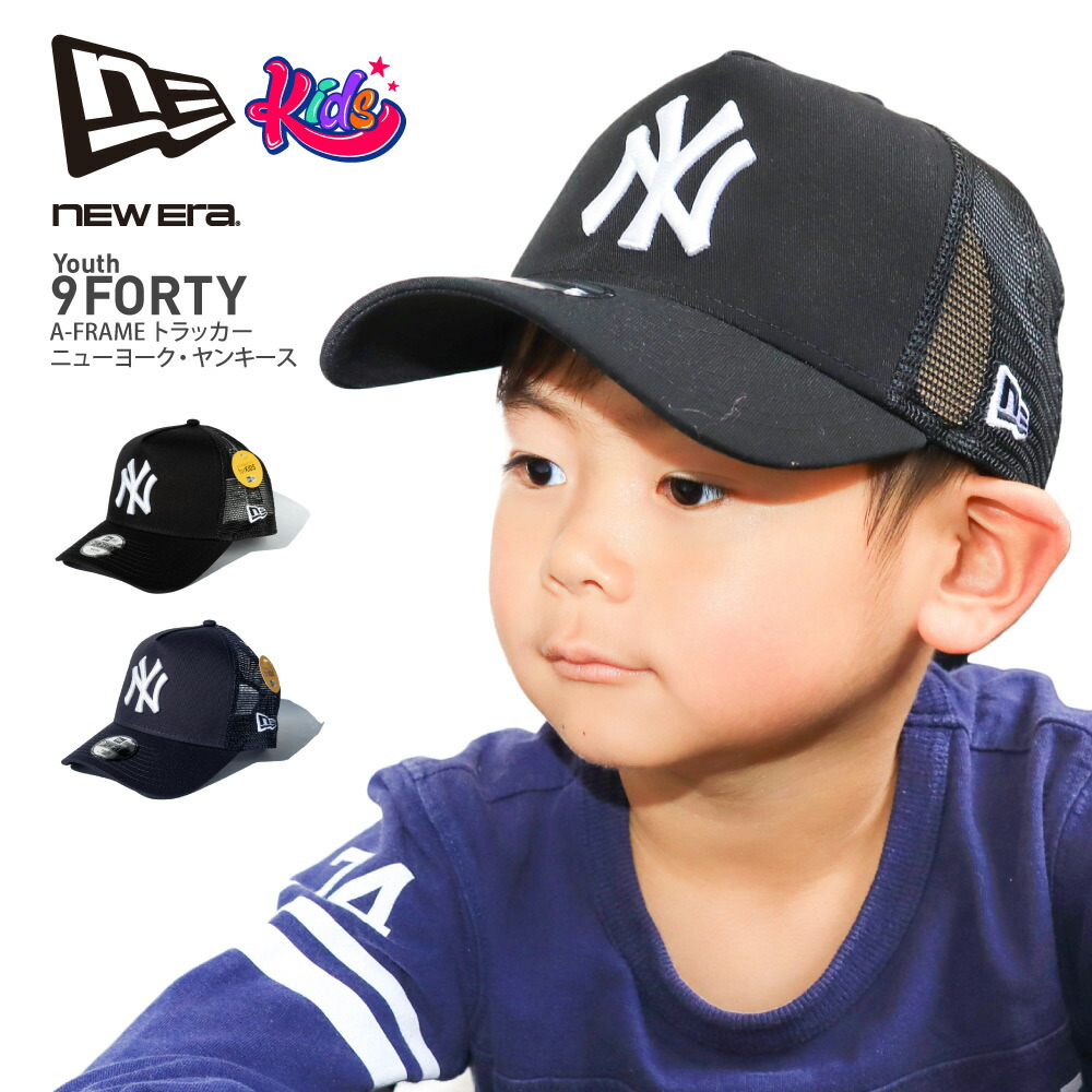 楽天市場】NEW ERA ニューエラ 【キッズ】 キャップ 【Youth 9FORTY A
