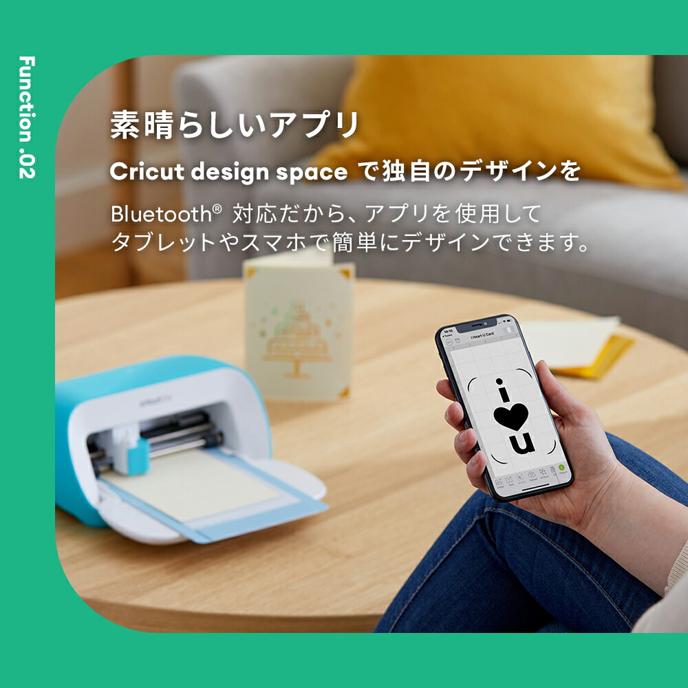 楽天市場】【国内正規品】Cricut Joy (クリカット ジョイ