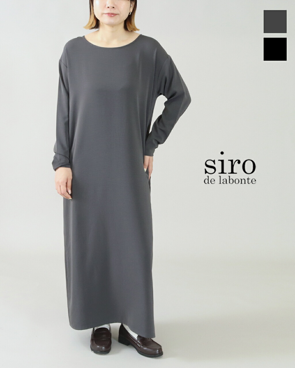 楽天市場】【6H限定さらに5%OFFクーポン】【40%off スーパーSALE】siro