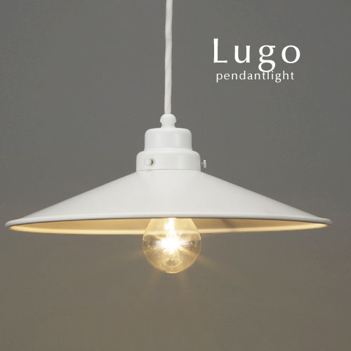 楽天市場】ホワイト ペンダントライト LED 【 Lugo 】 カントリー 白色