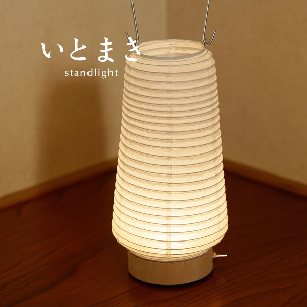 楽天市場】林工芸 道行灯の通販