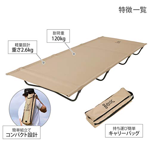 楽天市場】DOD(ディーオーディー) バッグインベッド バッグに入る軽量