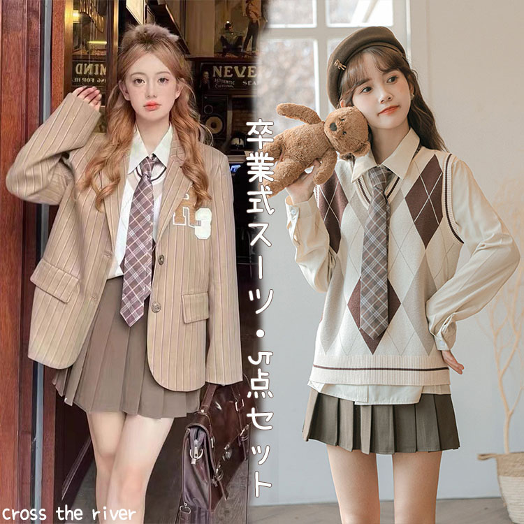 楽天市場】☆即納あり 卒業式 スーツ 女の子 入学式 卒服 韓国 制服