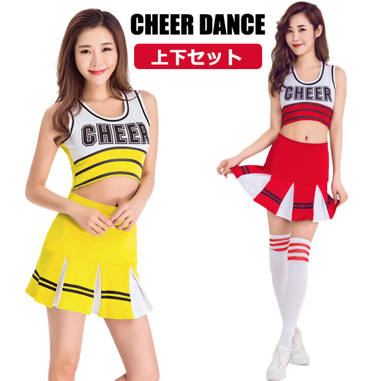 楽天市場】ダンス衣装 セットアップ レディース 半袖 スカート チア