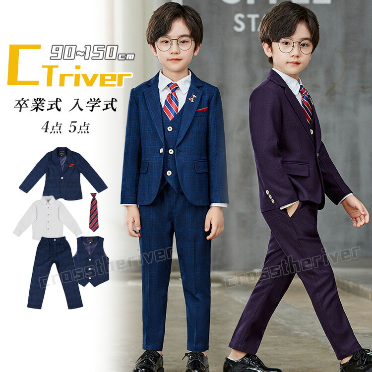 楽天市場】卒業式 スーツ 男の子 卒業式 パンツスーツ 韓国 制服