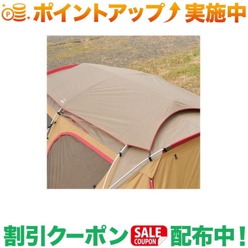 楽天市場】クーポン配布中☆(スノーピーク)snow peak ランドロック