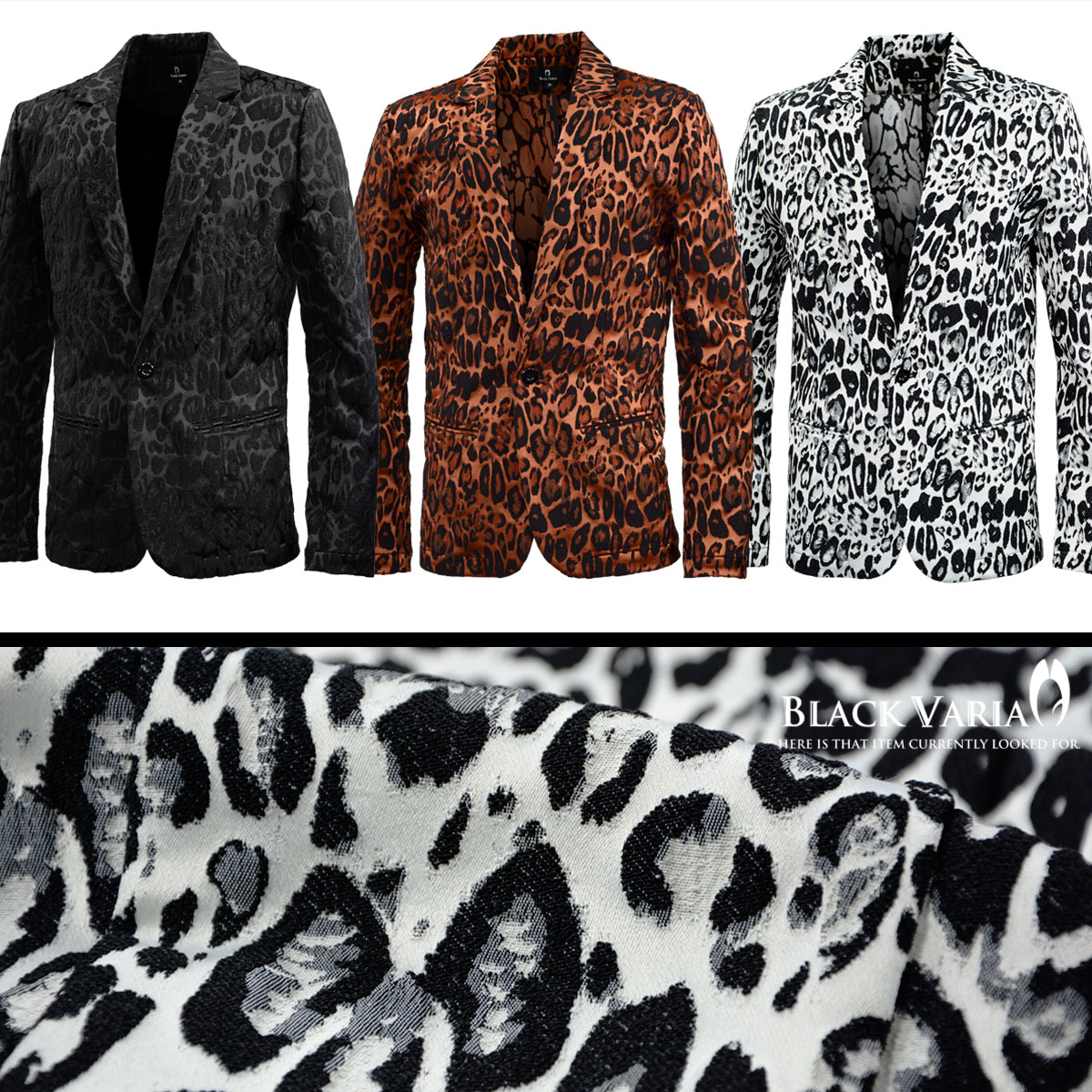 楽天市場】テーラードジャケット レオパード柄 豹 ジャガード メンズ 1