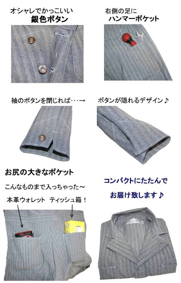 楽天市場】【RED KAP】CC16 CC14 長袖ツナギ 作業着COTTON COVERALL
