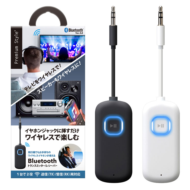 ビ*ー様 PogoLab ワイヤレストランスミッター レシーバーセット×4