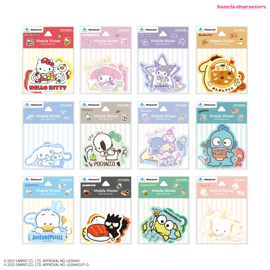 楽天市場】サンリオ ステッカー シール キャラクター グッズ こぎみゅ