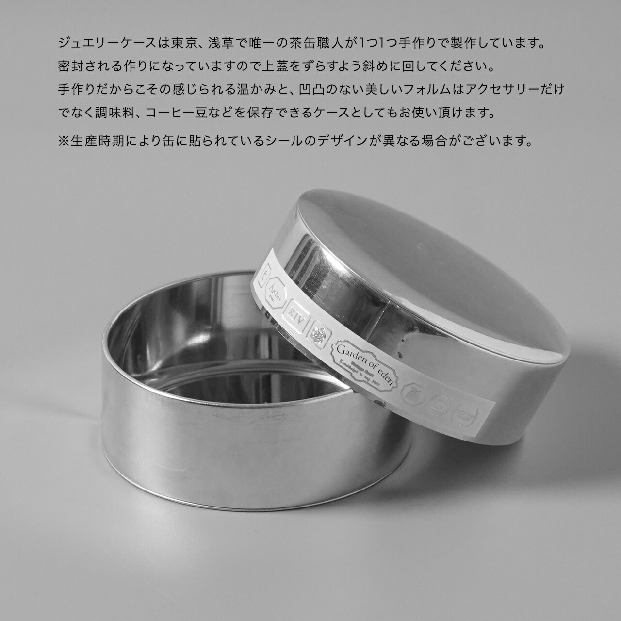 楽天市場】ガーデンオブエデン Garden of Eden シグネット ブレイク