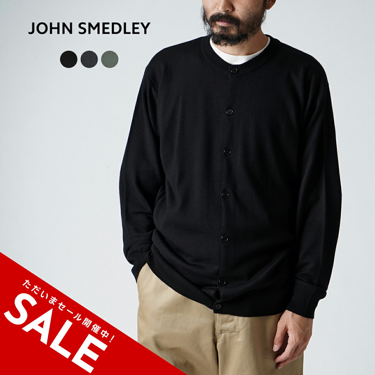 楽天市場】【SALE！40%OFF】ジョンスメドレー JOHN SMEDLEY 24G 長袖