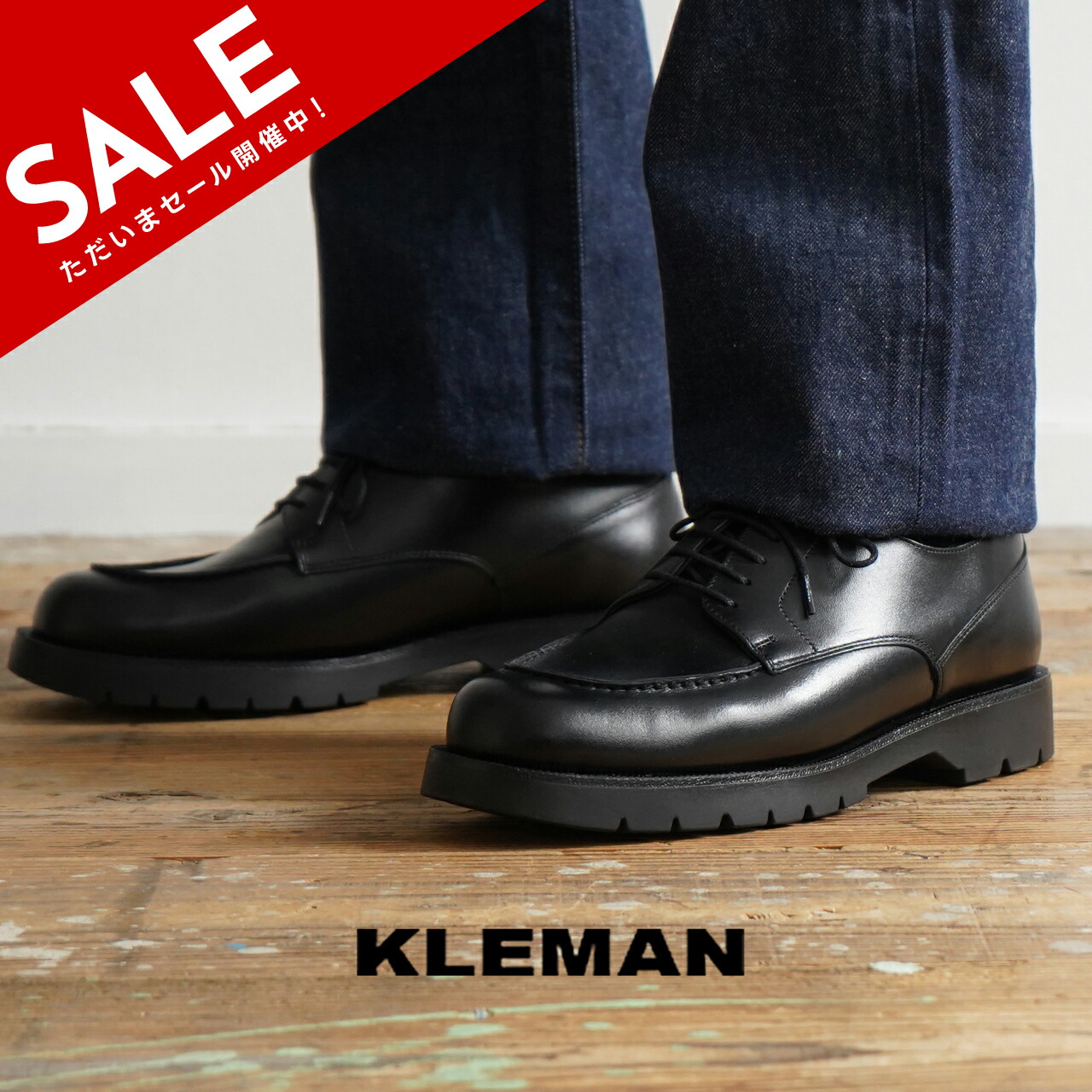 楽天市場】【SALE！50%OFF】クレマン KLEMAN フローダン(フローダ