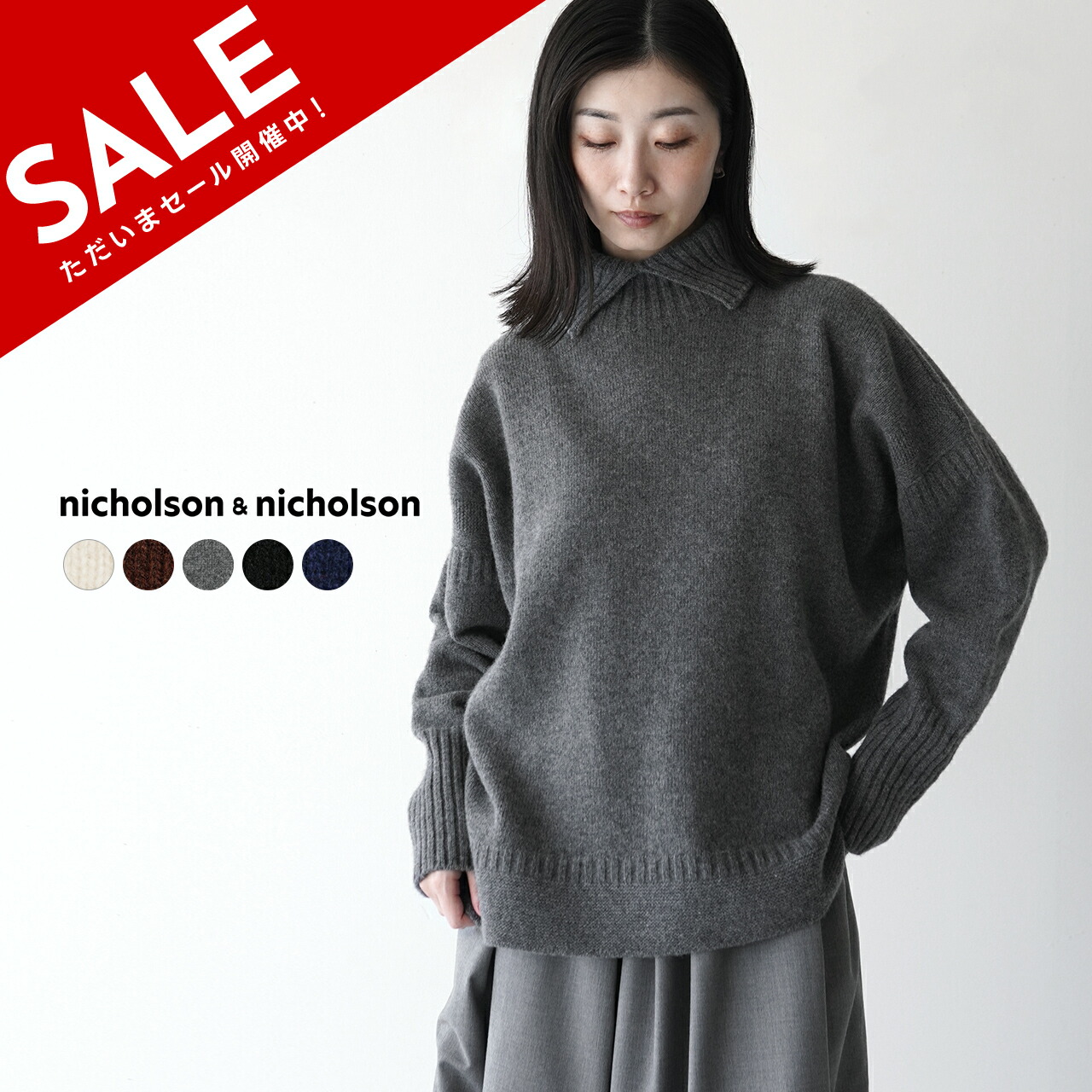 楽天市場】【SALE！30%OFF】ニコルソン アンド ニコルソン