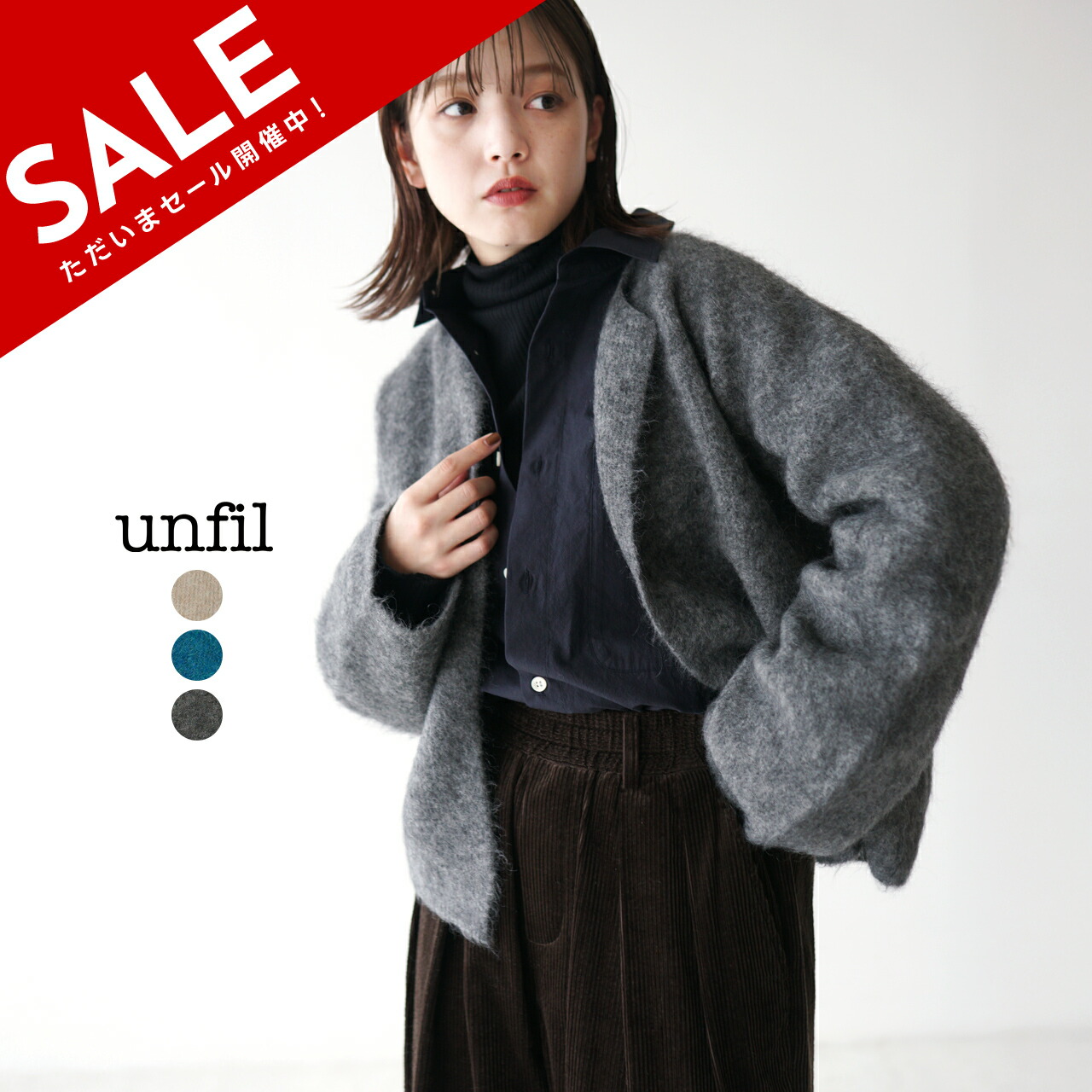 楽天市場】【SALE！40%OFF】アンフィル unfil ストレッチ スーパー