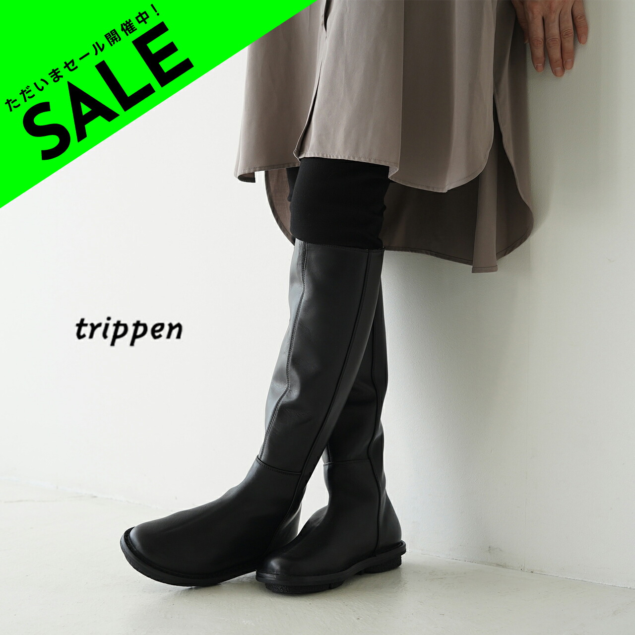 楽天市場】【アウトレット！30%OFF】トリッペン trippen バックジップ