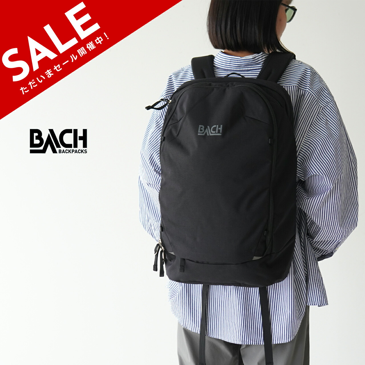 楽天市場】バッハ BACH アンダーカバー26L UNDERCOVER26 バックパック