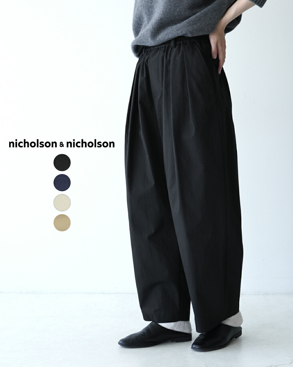 楽天市場】【SALE！20%OFF】ニコルソン アンド ニコルソン