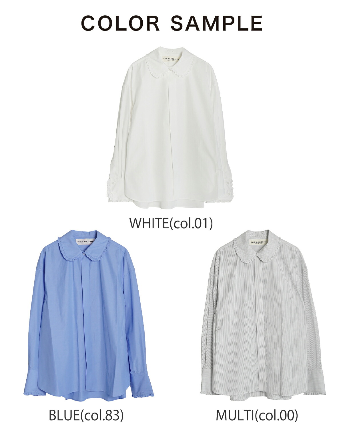 楽天市場】【SALE！50%OFF】シンゾーン THE SHINZONE フリル カラー