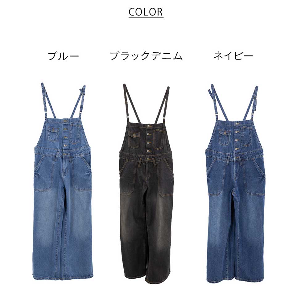 楽天市場】デニムサロペットワイドパンツ・オーバーオールM/L/LL/3L/4L