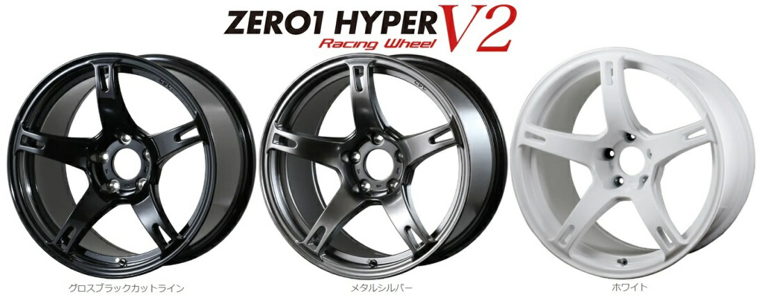 楽天市場】即納 CST ゼロワンハイパーV2 1795+12 5/114.3 17インチ 9.5