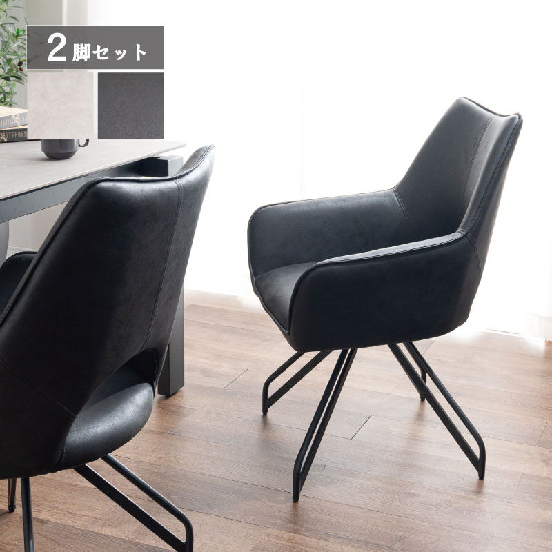 楽天市場】ダイニングチェア 北欧 レザーファブリック チェア 2脚