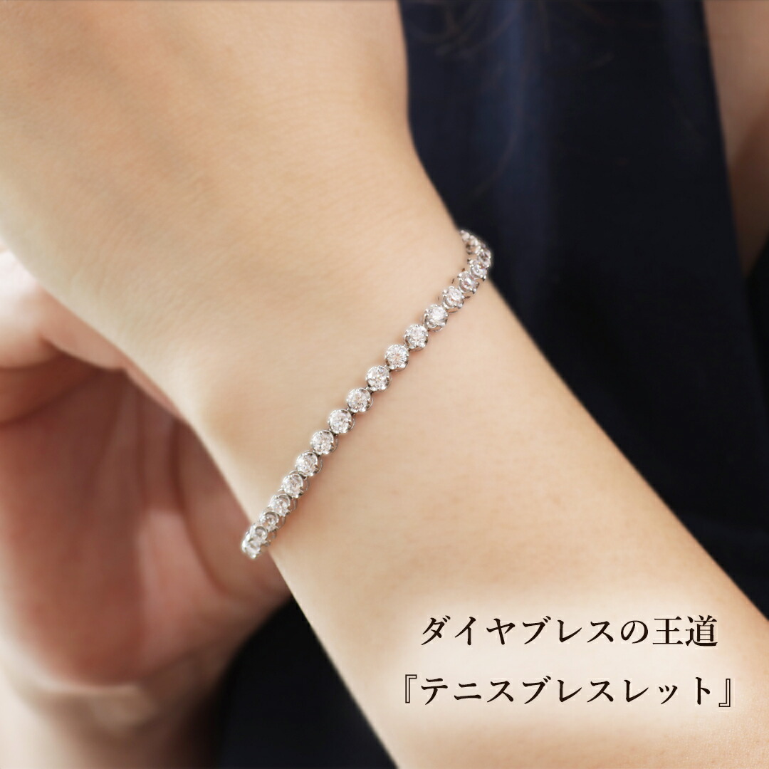 楽天市場】pt900【5.0ct】ダイヤモンド テニス ブレスレット【送料無料