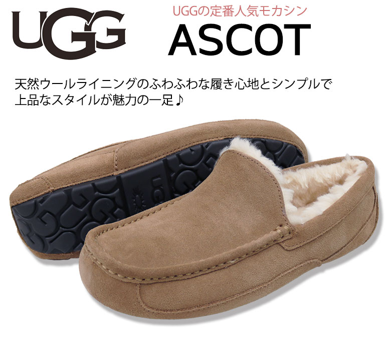 楽天市場】【20%OFF】 【UGG】アグ ローファー シューズ 靴 スリッポン